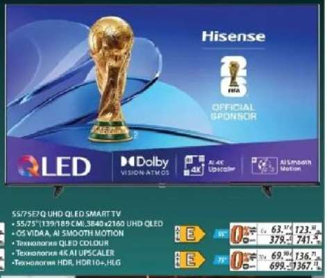 Hisense 55/75Q UHD QLED SMART TV