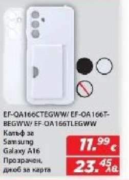 EF-QA166CTEGWW/EF-QA166T-BEGWW/EF-QA166TLEGWW