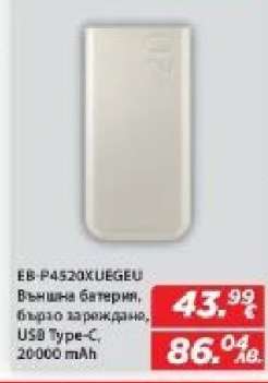 EB-P4520XUEGEU