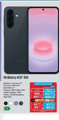 Galaxy A37 5G