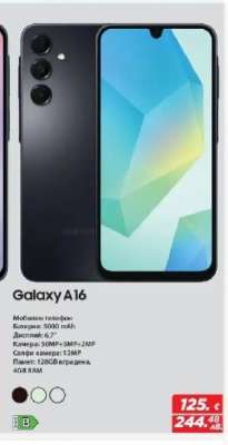 Galaxy A16