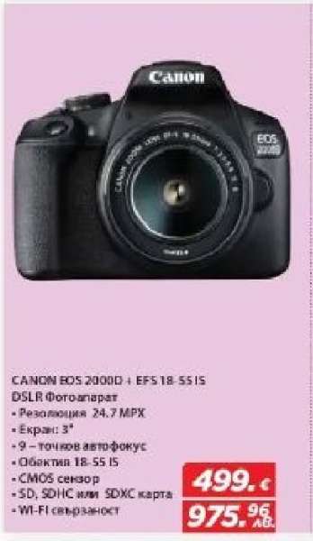CANON EOS 2000D + EFS 18-55 IS