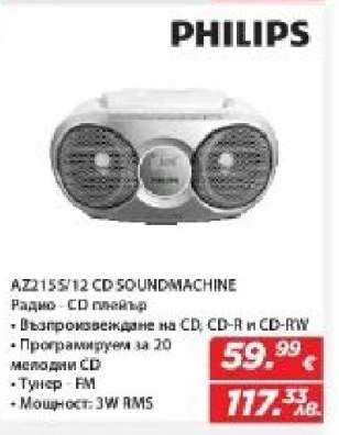 PHILIPS AZ215S/12 CD SOUNDMACHINE
