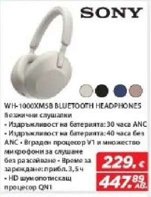SONY WH-1000XM5B BLUETOOTH HEADPHONES
