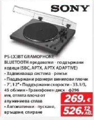 SONY PS-LX3BT GRAMOPHONE