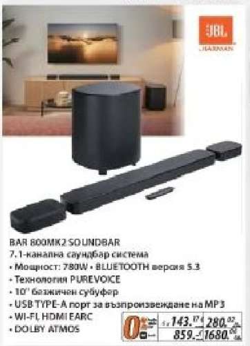 JBL BAR 800MK2 SOUNDBAR