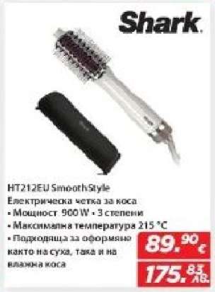 Shark HT212EU SmoothStyle