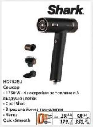 Shark HD752EU