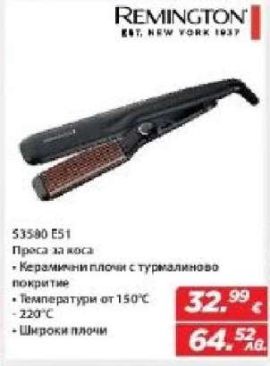 Remington S3580 E51