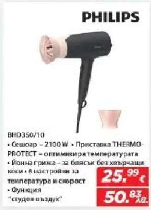 PHILIPS BHD350/10