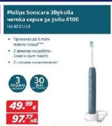 Philips Sonicare Звукова четка серия за зъби 4100