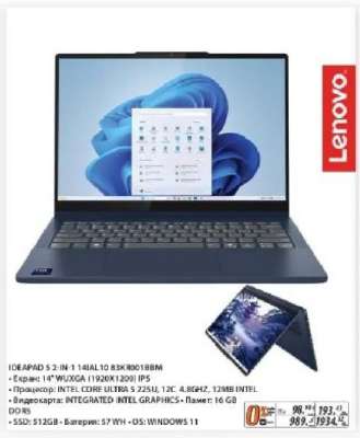 IDEAPAD 5 2-IN-1 14IAL10 83KB0018BM