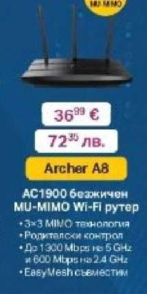 Archer A8