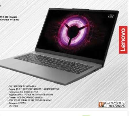 Lenovo LOQ 15ARH8