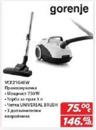 Gorenje VCE21G4EW