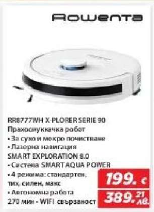 Rowenta RR8777WH X-PLORER SERIE 90
