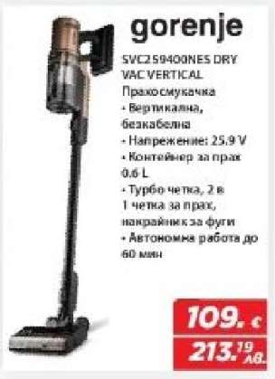 gorenje SVC25940ONES DRY VAC VERTICAL