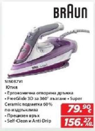 Braun SI5037VI