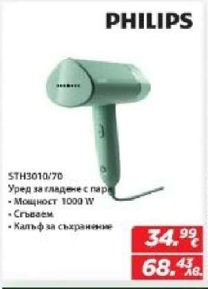 PHILIPS STH3010/70
