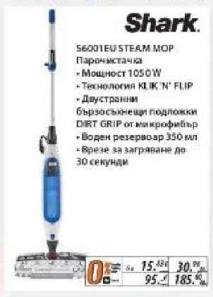 Shark S6001EU STEAM MOP