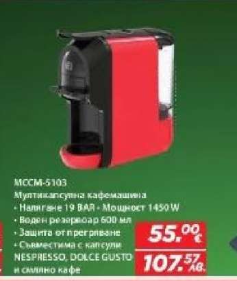 MCCM-5103
