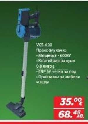 VCS-600