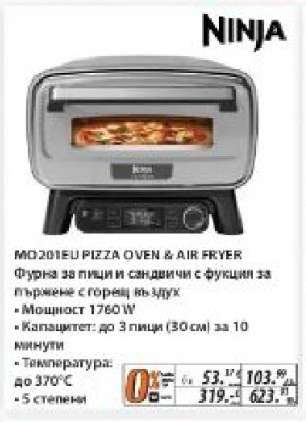 Ninja MO201EU PIZZA OVEN & AIR FRYER