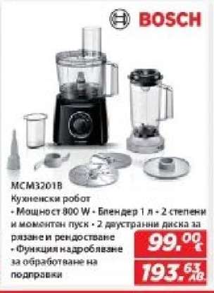 Bosch MCM3201B