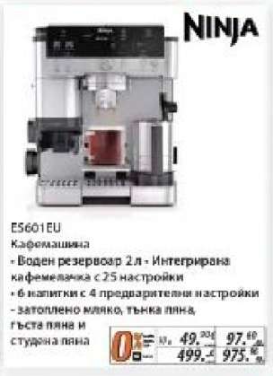 ES601EU