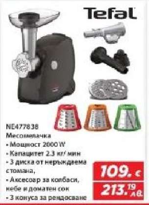 Tefal NE477838
