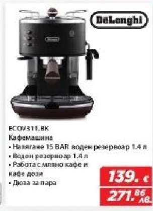DeLonghi ECOV311.BK