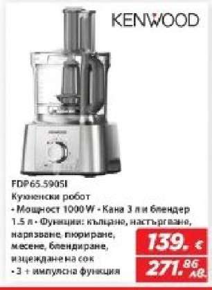 KENWOOD FDP65.590SI