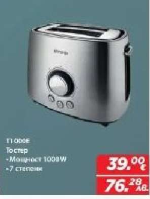 TI 000E