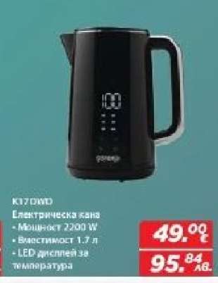 Gorenje K17DWD