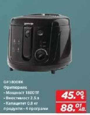 GF1800BK