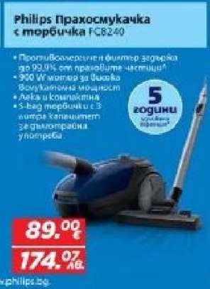 Philips Прахосмукачка с торбичка FC8240
