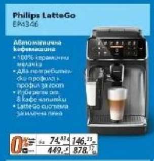 Philips LatteGo EP4346
