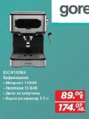 ESCM15DBK