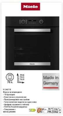 MIELE H 2467 B