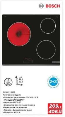 BOSCH PKM631BB2E