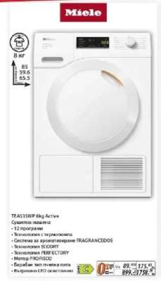 TEA535WP 8KG ACTIVE