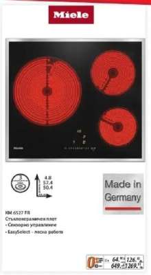 MIELE KM 6527 FR