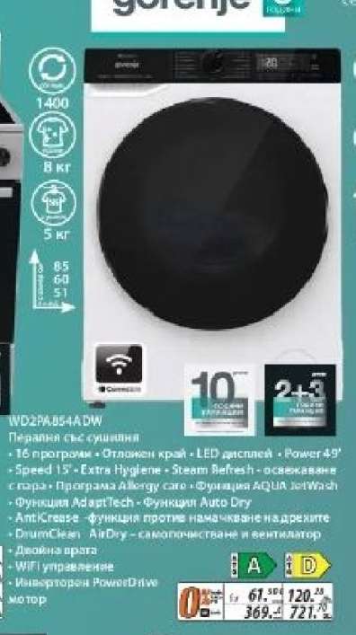 Gorenje WD2PA854ADW
