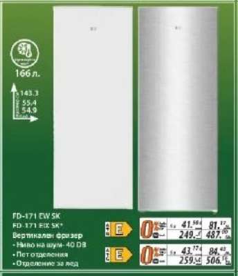 FD-171 EW SK