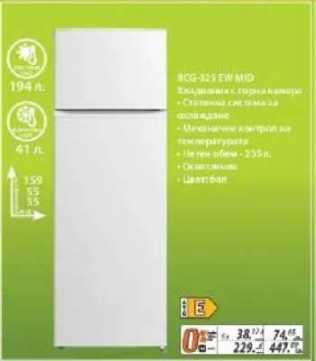 BCG-325 EW MID