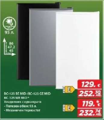 BC-125 BE MID / BC-125 GE MID / BC-125 WE MID