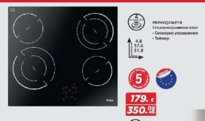 Amica PBP4VQ246FTN