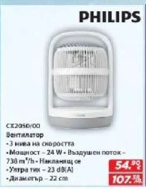 PHILIPS CX2050/00