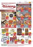 leaflet
