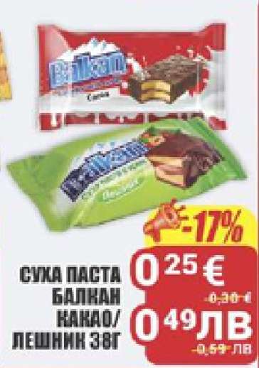 СУКА ПАСТА БАЛКАН КАКАО/ЛЕШНИК 38Г